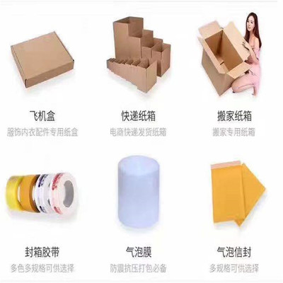 广州纸箱厂 纸箱行业的发展与应用