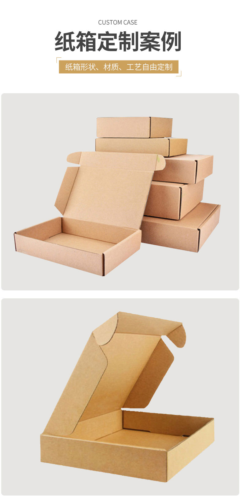 多规格物流搬家包装纸盒 瓦楞纸质的创意守护者