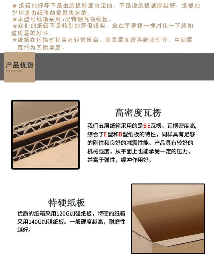 厂家直销快递纸箱 6号邮政淘宝专用上下双拼纸箱如何领跑包装市场
